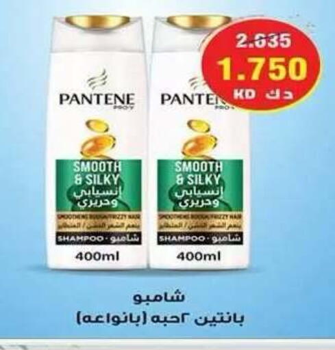 available at جمعية ضاحية علي صباح السالم التعاونية in الكويت - مدينة الكويت