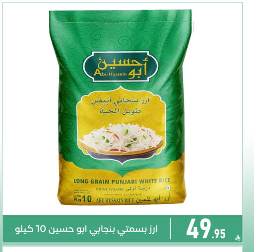 available at Family Discount in KSA, Saudi Arabia, Saudi - Dammam