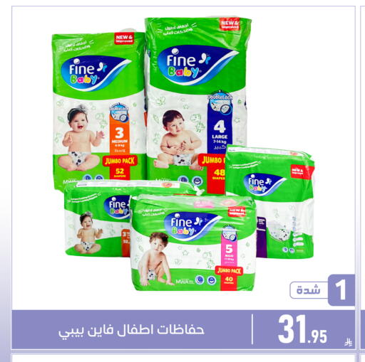 available at Family Discount in KSA, Saudi Arabia, Saudi - Dammam