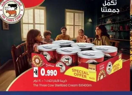 available at Lulu Hypermarket  in Oman - Muscat