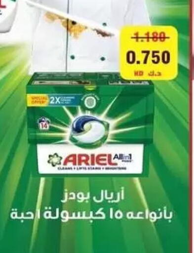 available at Zahra Cooperative Society in Kuwait - Kuwait City
