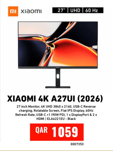 available at ديجيتال زون للتجارة in قطر - الدوحة