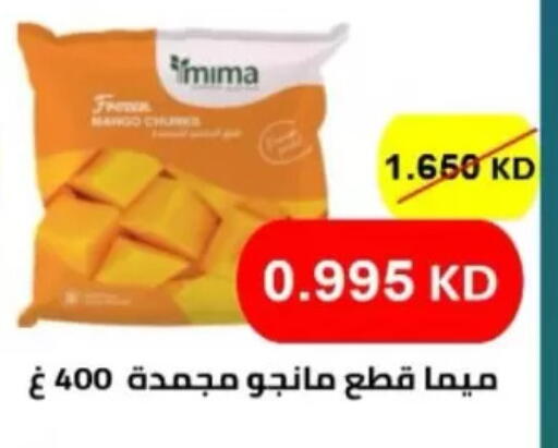 available at جمعية شمال غرب الصليبيخات in الكويت - مدينة الكويت