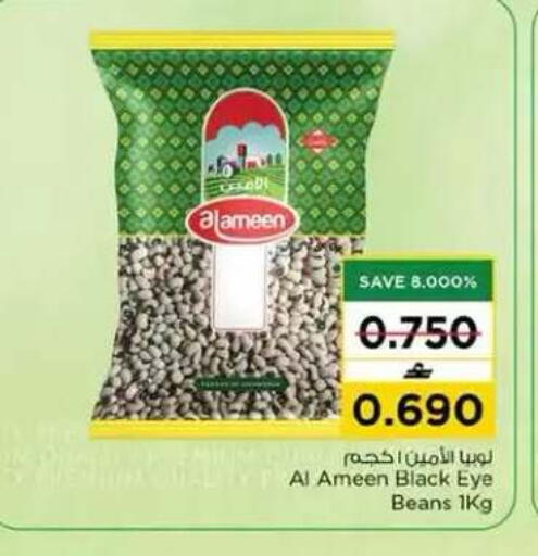 available at نستو هايبر ماركت in عُمان - مسقط‎