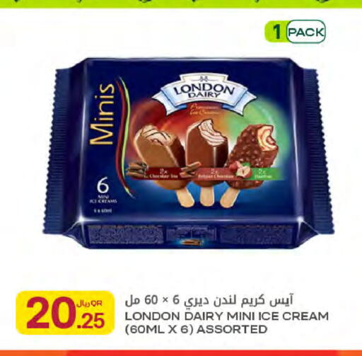available at شركة الميرة للمواد الاستهلاكية in قطر - الريان