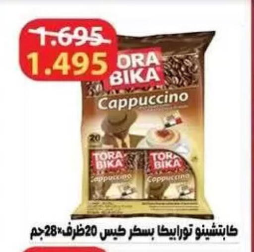 available at Zahra Cooperative Society in Kuwait - Kuwait City