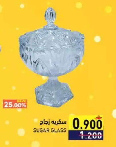 available at رامز in عُمان - صُحار‎