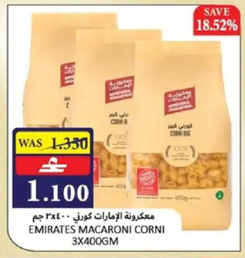 in عُمان - مسقط‎