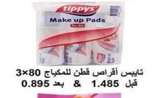 available at Al Fahaheel Co - Op Society in Kuwait - Ahmadi Governorate