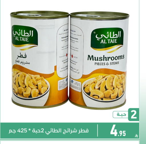 available at Family Discount in KSA, Saudi Arabia, Saudi - Dammam
