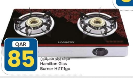 available at باريس هايبرماركت in قطر - الخور