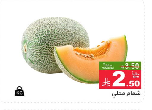 available at أسواق رامز in مملكة العربية السعودية, السعودية, سعودية - المنطقة الشرقية