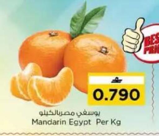 Mandarin from Egypt available at نستو هايبر ماركت in عُمان - مسقط‎
