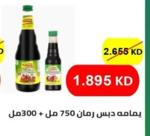 available at North West Sulaibkhat Coop in Kuwait - Kuwait City