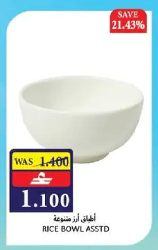 available at Al Baraka Hypermarket in Oman - Sohar