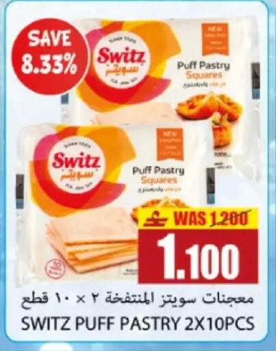available at Al Baraka Hypermarket in Oman - Sohar