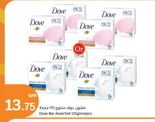 available at سيتي هايبرماركت in قطر - الدوحة