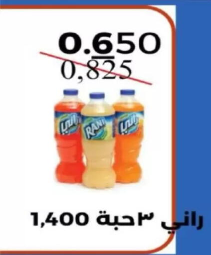 available at North West Sulaibkhat Coop in Kuwait - Kuwait City