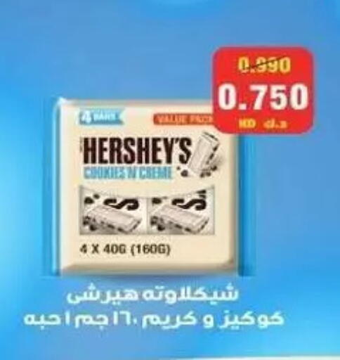 available at Zahra Cooperative Society in Kuwait - Kuwait City