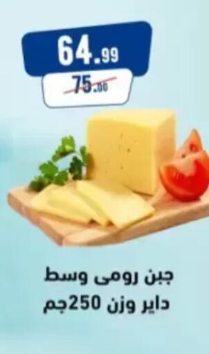 available at A Ten Market  in Egypt - Cairo