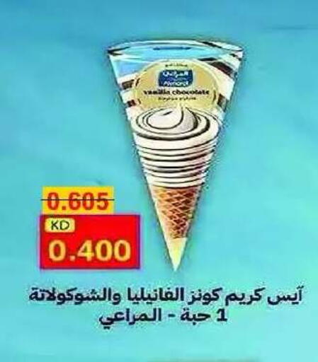 available at Eshbelia Co-operative Society in Kuwait - Kuwait City