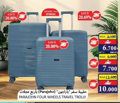 in عُمان - مسقط‎