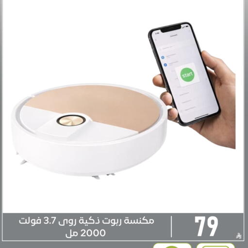 available at Family Discount in KSA, Saudi Arabia, Saudi - Dammam