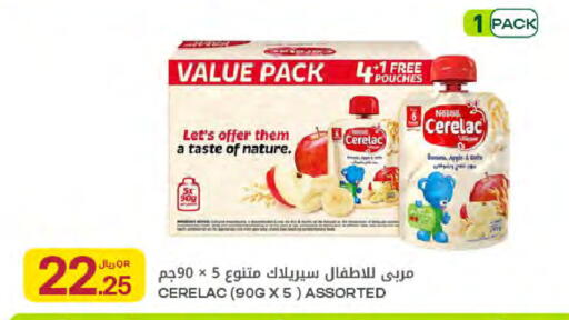 available at Al Meera in Qatar - Al Khor