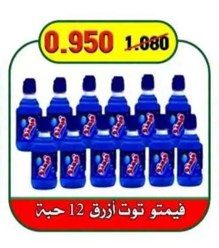 available at  جمعية العدان و القصور التعاونية in الكويت - محافظة الأحمدي
