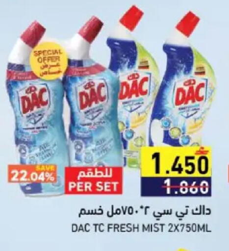 available at Ramez  in Oman - Muscat