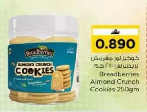 available at نستو هايبر ماركت in عُمان - مسقط‎