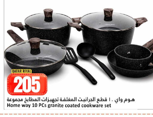 available at دانة هايبرماركت in قطر - أم صلال