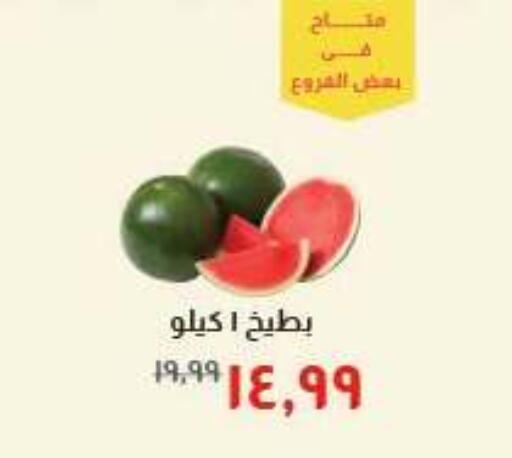 available at خير زمان in Egypt - القاهرة