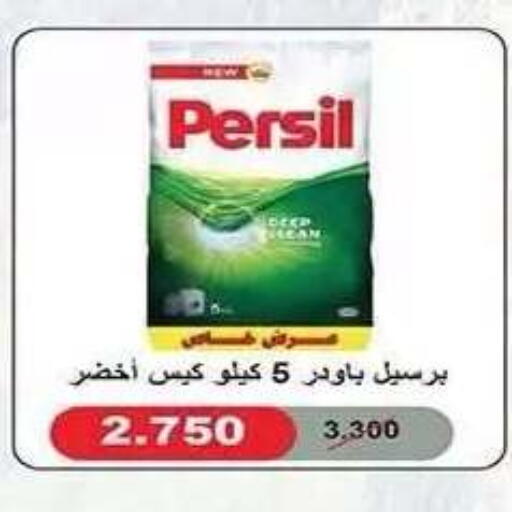 available at Al Fahaheel Co - Op Society in Kuwait - Ahmadi Governorate