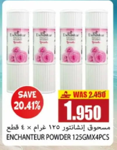 available at Al Baraka Hypermarket in Oman - Muscat