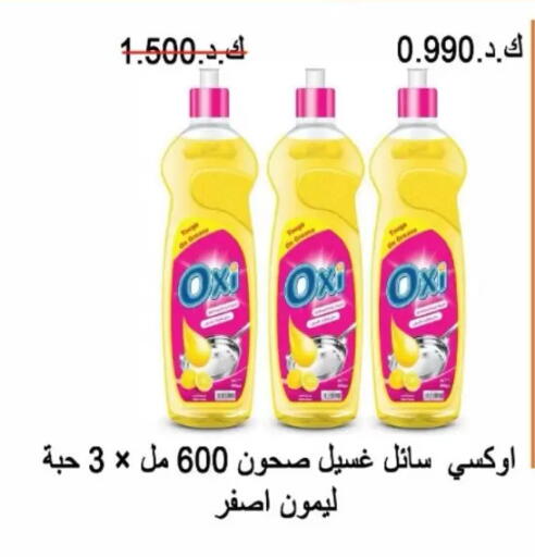 available at North West Sulaibkhat Coop in Kuwait - Kuwait City