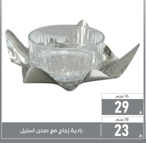 available at Family Discount in KSA, Saudi Arabia, Saudi - Dammam