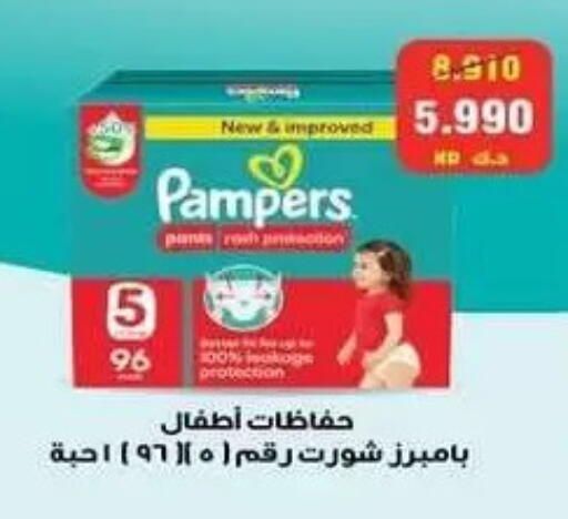available at Zahra Cooperative Society in Kuwait - Kuwait City