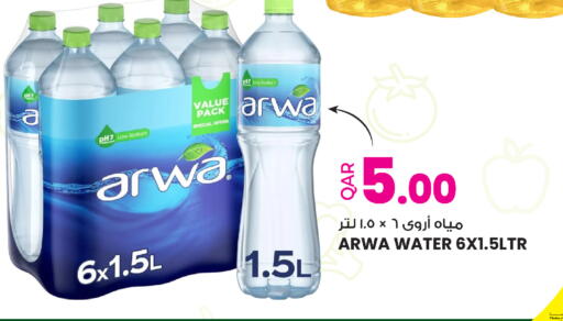 available at أنصار جاليري in قطر - الريان