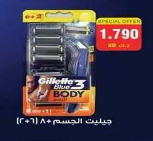 available at جمعية ضاحية علي صباح السالم التعاونية in الكويت - مدينة الكويت