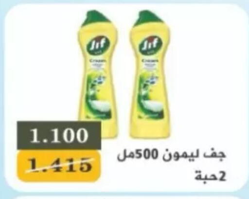available at North West Sulaibkhat Coop in Kuwait - Kuwait City