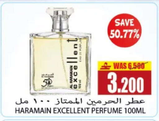 in عُمان - مسقط‎
