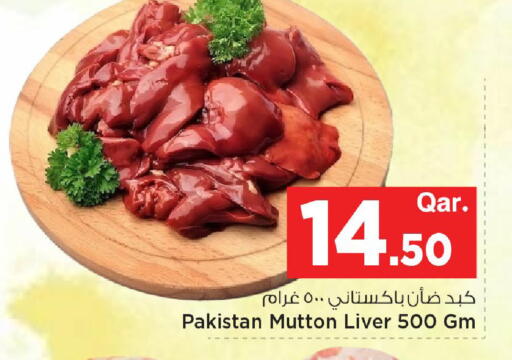 available at مارك & سيف in قطر - الشحانية