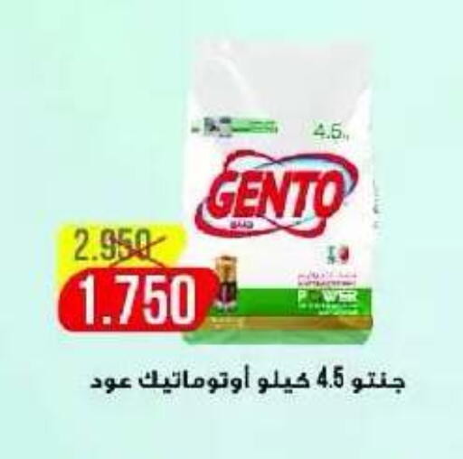available at جمعية اشبيلية التعاونية in الكويت - مدينة الكويت