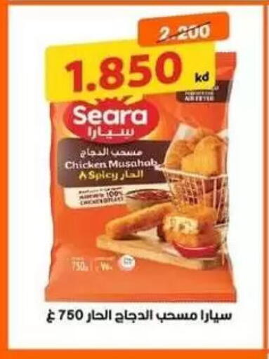 available at Zahra Cooperative Society in Kuwait - Kuwait City