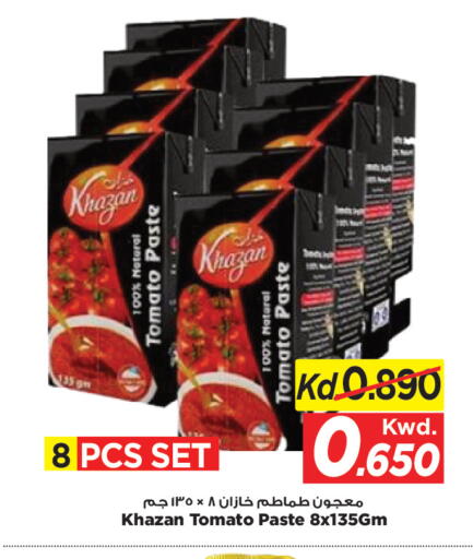 Tomato available at Mark & Save in Kuwait - Kuwait City