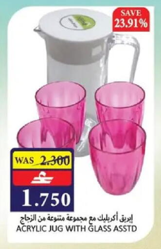 available at Al Baraka Hypermarket in Oman - Muscat