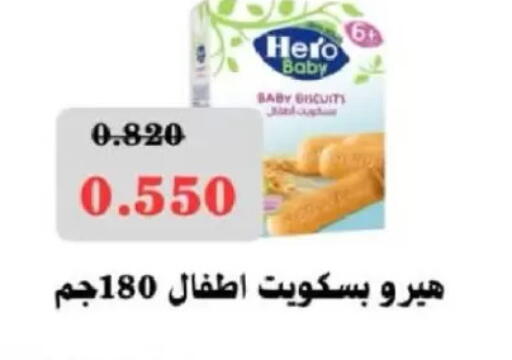 available at North West Sulaibkhat Coop in Kuwait - Kuwait City