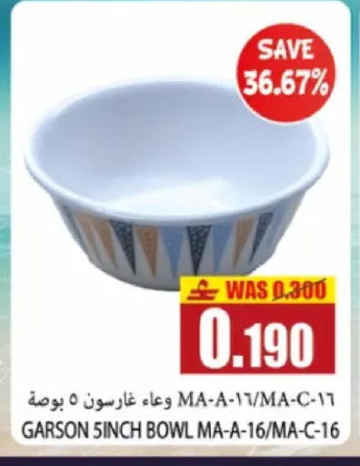 in عُمان - مسقط‎
