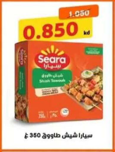 available at  جمعية العدان و القصور التعاونية in الكويت - محافظة الأحمدي